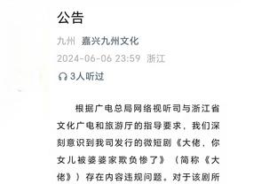 够拼！霍伊伦全场数据：1射1正 2次关键传球 5对抗3成功