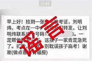 阿尔瓦雷斯全场数据：2球1助攻，4次射门2次射正，3次抢断