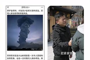 破案了？“石头姐”一直是在和布克打招呼 专门停下和布克握手