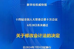 巧合？扬科维奇执教国足刚一周年就下课