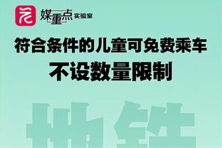 国米1-0马竞全场数据对比：国米19射5正，马竞全场0射正